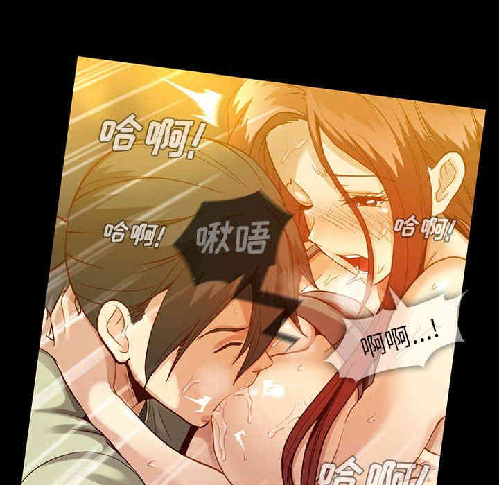 韩国漫画蜜毒韩漫_蜜毒-第43话在线免费阅读-韩国漫画-第76张图片