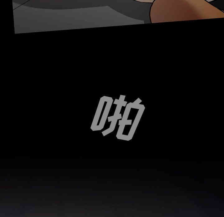 韩国漫画蜜毒韩漫_蜜毒-第43话在线免费阅读-韩国漫画-第84张图片