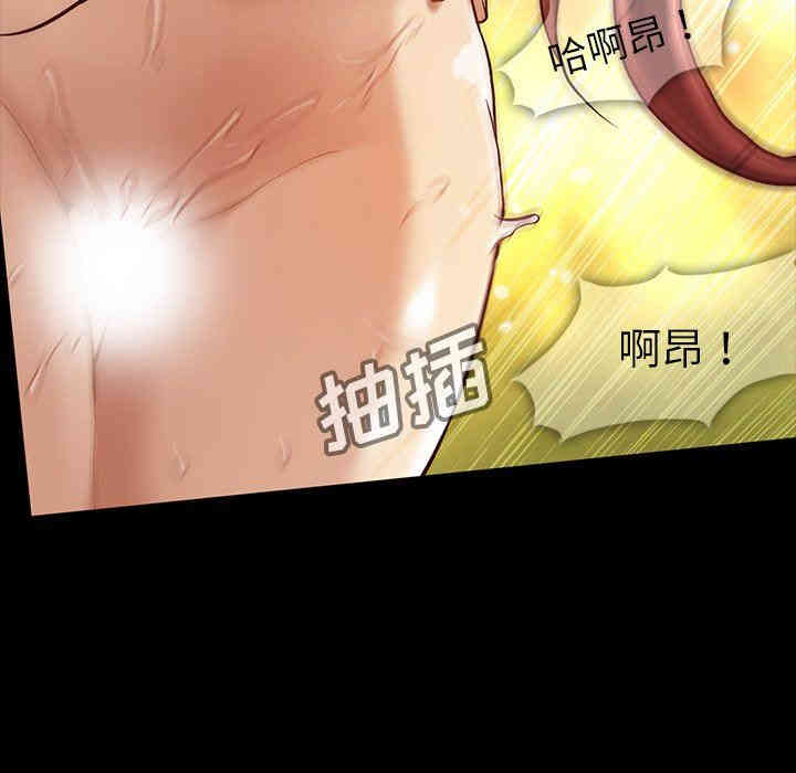 韩国漫画蜜毒韩漫_蜜毒-第43话在线免费阅读-韩国漫画-第96张图片