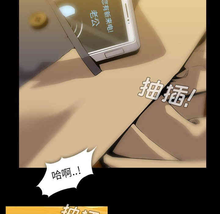 韩国漫画蜜毒韩漫_蜜毒-第43话在线免费阅读-韩国漫画-第102张图片