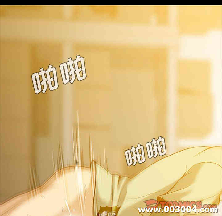 韩国漫画蜜毒韩漫_蜜毒-第43话在线免费阅读-韩国漫画-第105张图片
