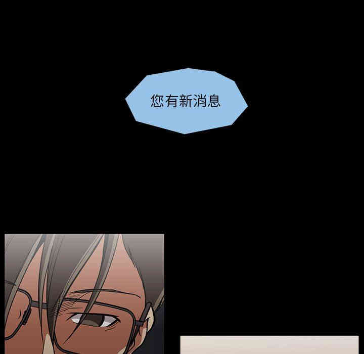 韩国漫画蜜毒韩漫_蜜毒-第43话在线免费阅读-韩国漫画-第115张图片