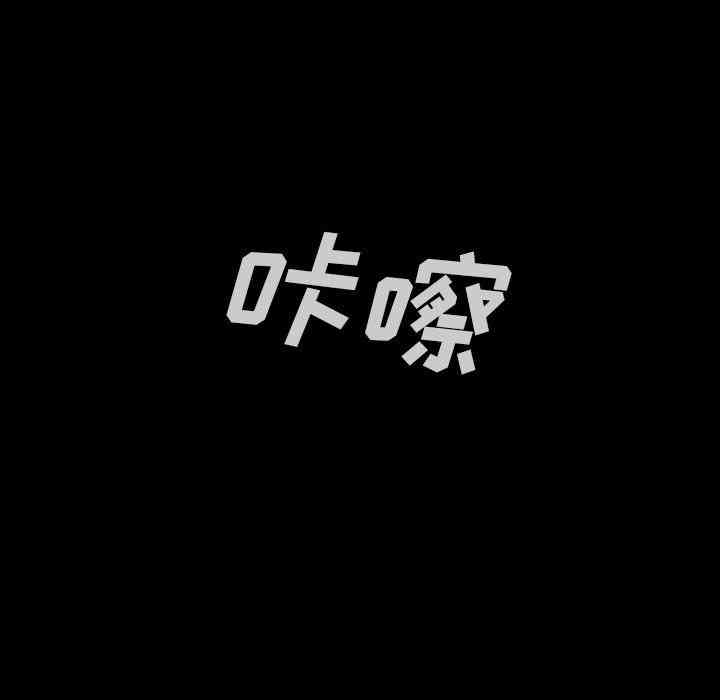 韩国漫画蜜毒韩漫_蜜毒-第43话在线免费阅读-韩国漫画-第126张图片