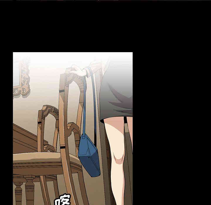 韩国漫画蜜毒韩漫_蜜毒-第43话在线免费阅读-韩国漫画-第131张图片