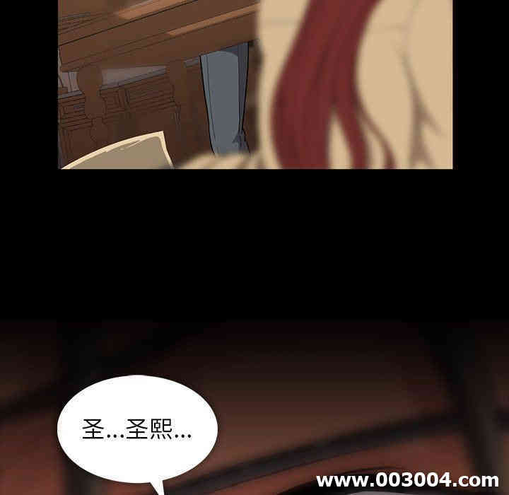 韩国漫画蜜毒韩漫_蜜毒-第44话在线免费阅读-韩国漫画-第24张图片
