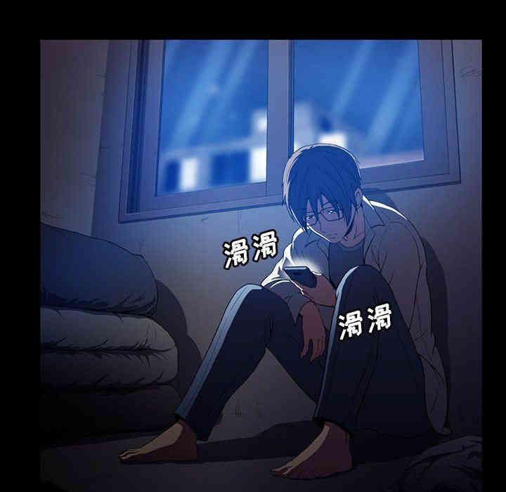 韩国漫画蜜毒韩漫_蜜毒-第44话在线免费阅读-韩国漫画-第56张图片