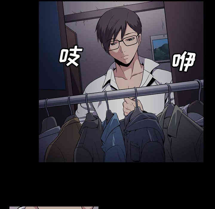 韩国漫画蜜毒韩漫_蜜毒-第44话在线免费阅读-韩国漫画-第64张图片
