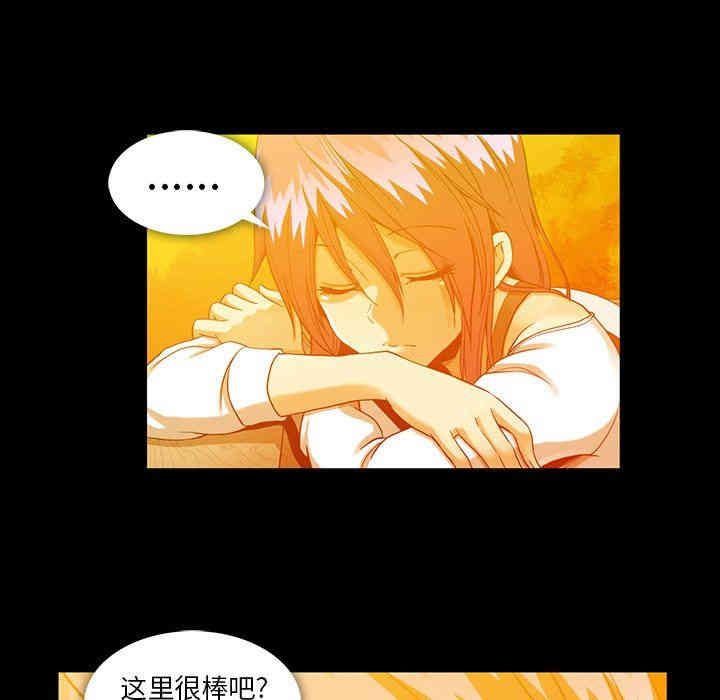 韩国漫画蜜毒韩漫_蜜毒-第44话在线免费阅读-韩国漫画-第83张图片