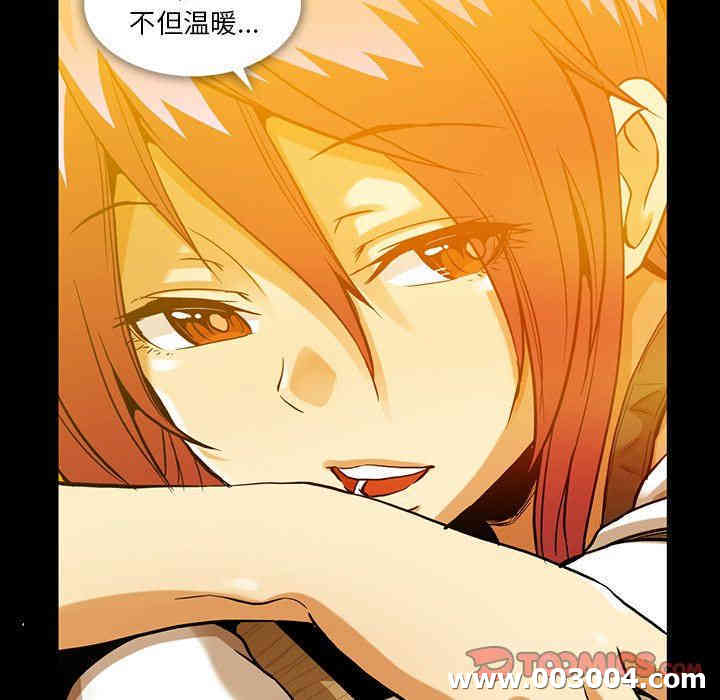韩国漫画蜜毒韩漫_蜜毒-第44话在线免费阅读-韩国漫画-第84张图片