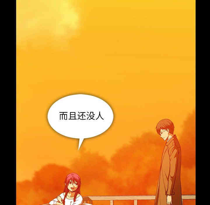 韩国漫画蜜毒韩漫_蜜毒-第44话在线免费阅读-韩国漫画-第86张图片