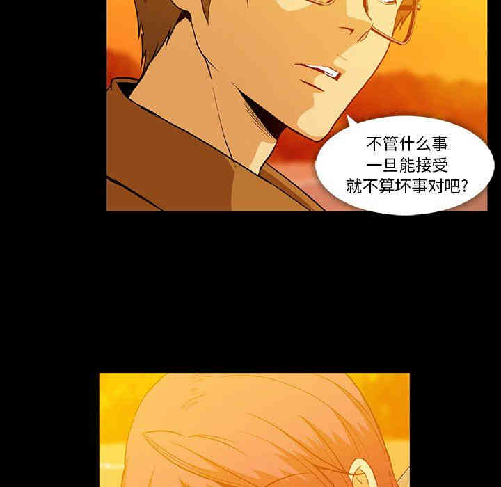 韩国漫画蜜毒韩漫_蜜毒-第44话在线免费阅读-韩国漫画-第101张图片