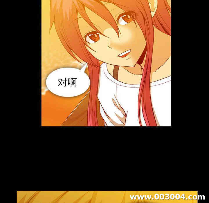 韩国漫画蜜毒韩漫_蜜毒-第44话在线免费阅读-韩国漫画-第102张图片
