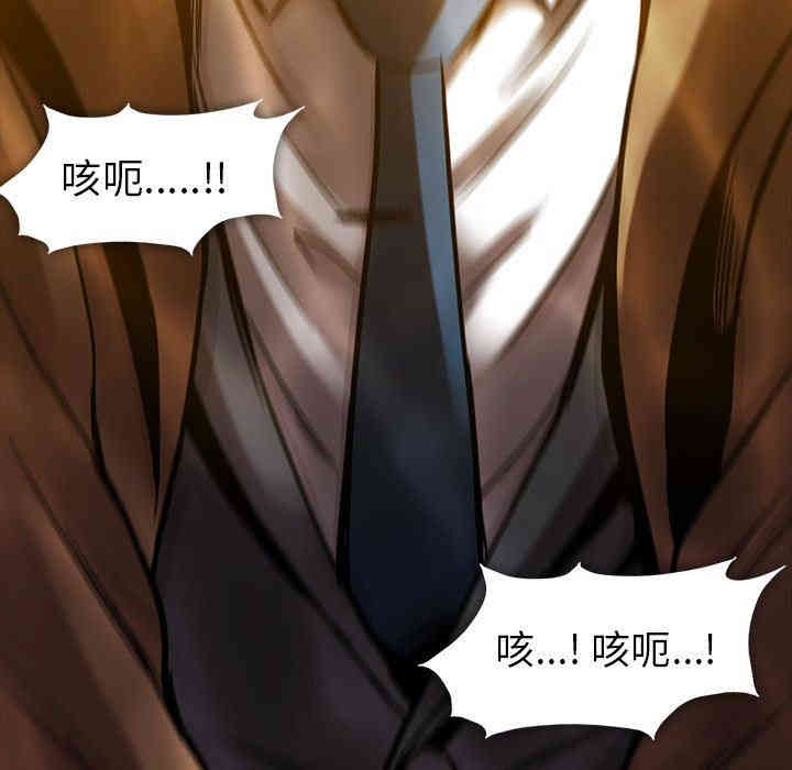 韩国漫画蜜毒韩漫_蜜毒-第44话在线免费阅读-韩国漫画-第122张图片