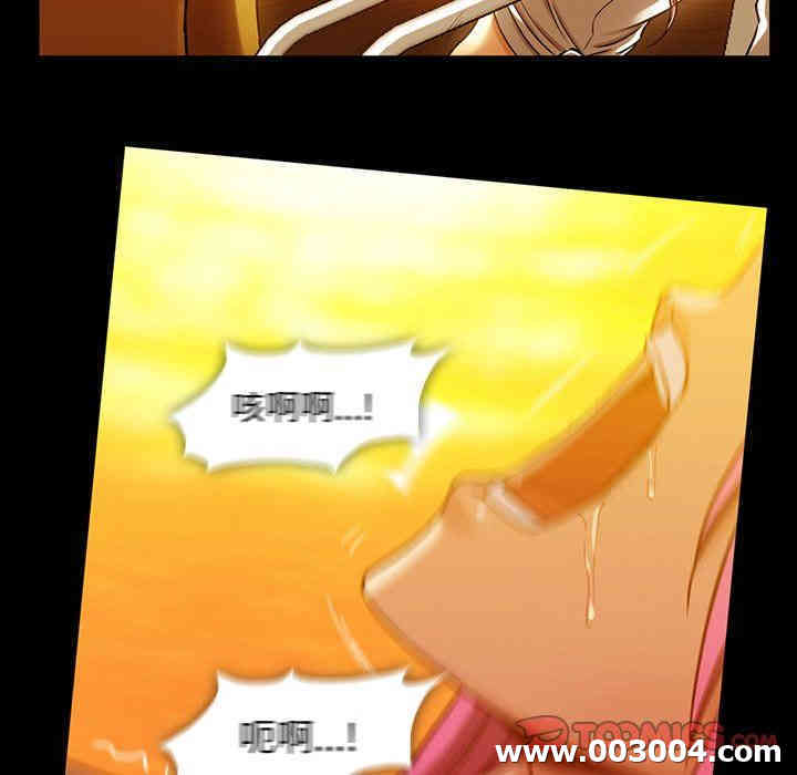 韩国漫画蜜毒韩漫_蜜毒-第44话在线免费阅读-韩国漫画-第132张图片
