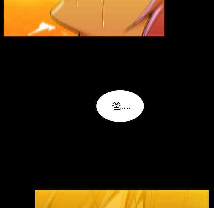 韩国漫画蜜毒韩漫_蜜毒-第44话在线免费阅读-韩国漫画-第136张图片