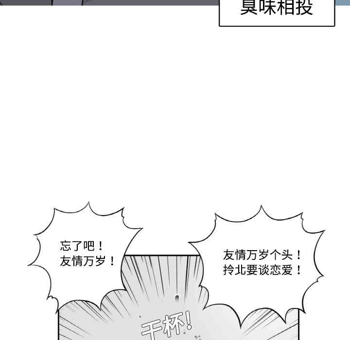 韩国漫画色花穴韩漫_色花穴-第一话在线免费阅读-韩国漫画-第7张图片