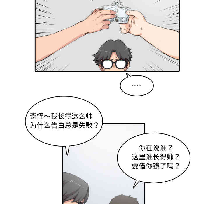 韩国漫画色花穴韩漫_色花穴-第一话在线免费阅读-韩国漫画-第8张图片