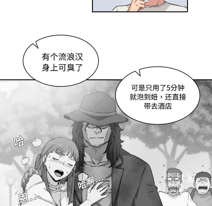 韩国漫画色花穴韩漫_色花穴-第一话在线免费阅读-韩国漫画-第14张图片
