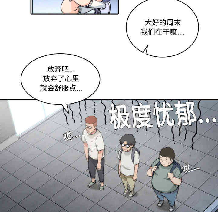 韩国漫画色花穴韩漫_色花穴-第一话在线免费阅读-韩国漫画-第20张图片