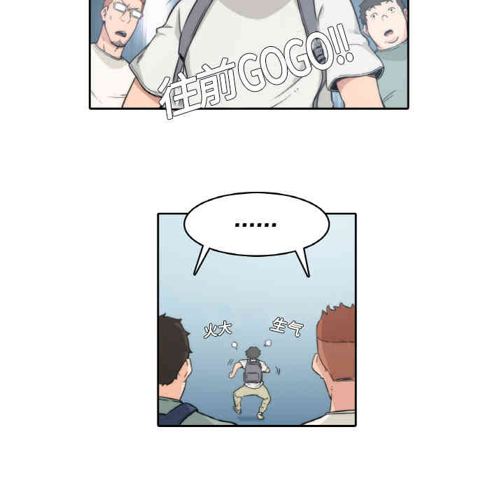 韩国漫画色花穴韩漫_色花穴-第一话在线免费阅读-韩国漫画-第34张图片