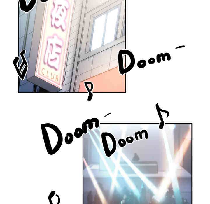 韩国漫画色花穴韩漫_色花穴-第一话在线免费阅读-韩国漫画-第38张图片