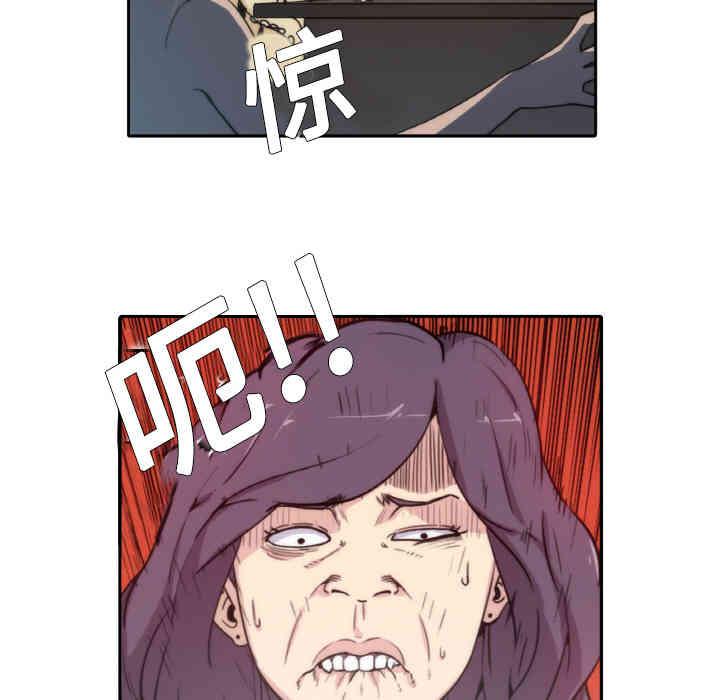 韩国漫画色花穴韩漫_色花穴-第一话在线免费阅读-韩国漫画-第49张图片