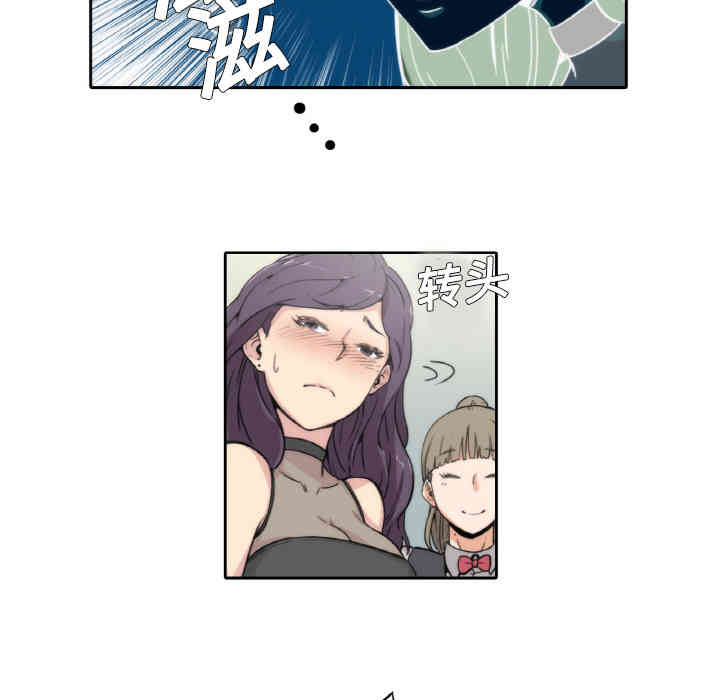 韩国漫画色花穴韩漫_色花穴-第一话在线免费阅读-韩国漫画-第52张图片