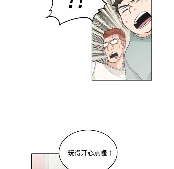 韩国漫画色花穴韩漫_色花穴-第一话在线免费阅读-韩国漫画-第56张图片