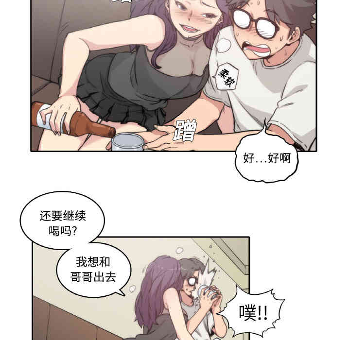 韩国漫画色花穴韩漫_色花穴-第一话在线免费阅读-韩国漫画-第58张图片