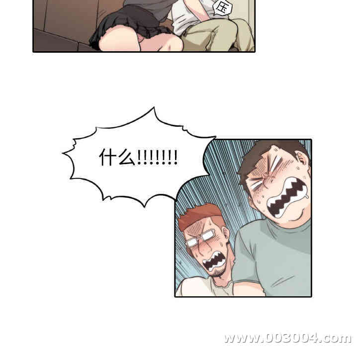 韩国漫画色花穴韩漫_色花穴-第一话在线免费阅读-韩国漫画-第59张图片