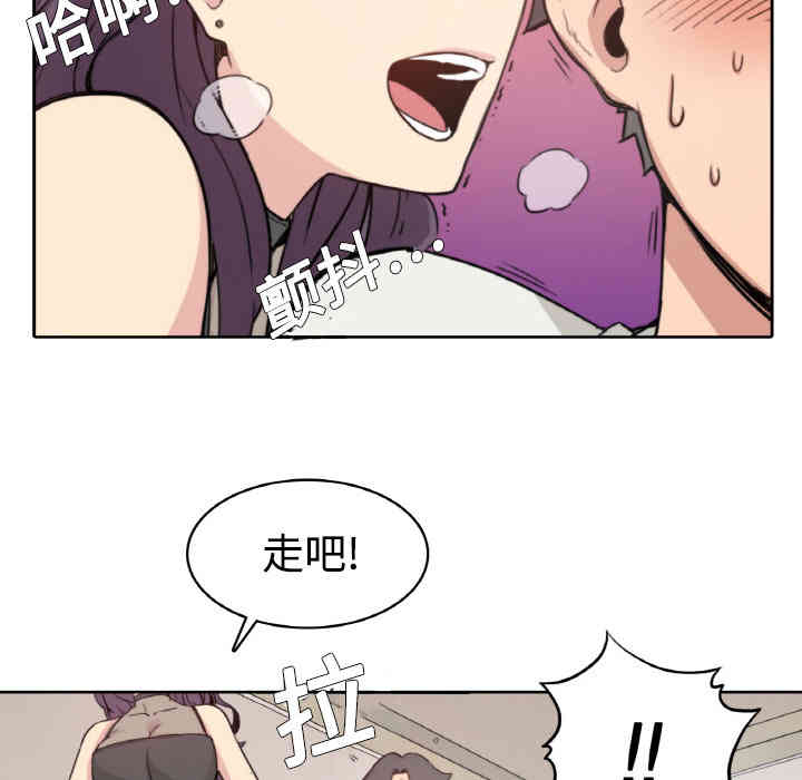 韩国漫画色花穴韩漫_色花穴-第一话在线免费阅读-韩国漫画-第62张图片