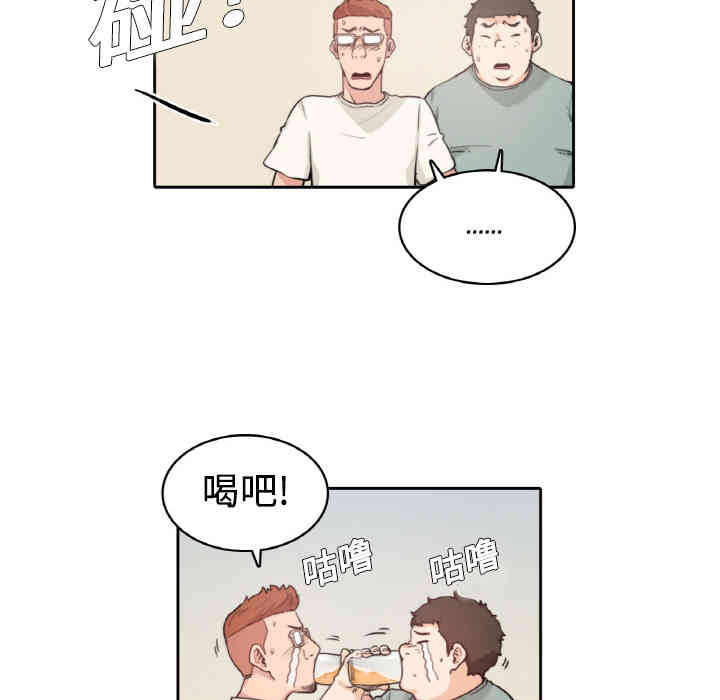 韩国漫画色花穴韩漫_色花穴-第一话在线免费阅读-韩国漫画-第64张图片