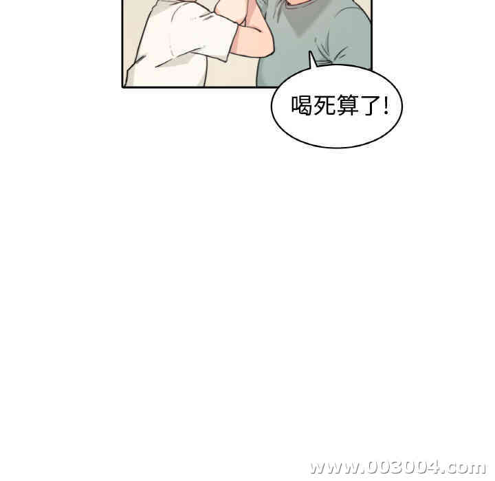 韩国漫画色花穴韩漫_色花穴-第一话在线免费阅读-韩国漫画-第65张图片