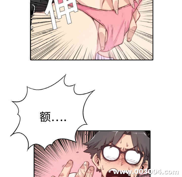 韩国漫画色花穴韩漫_色花穴-第一话在线免费阅读-韩国漫画-第71张图片