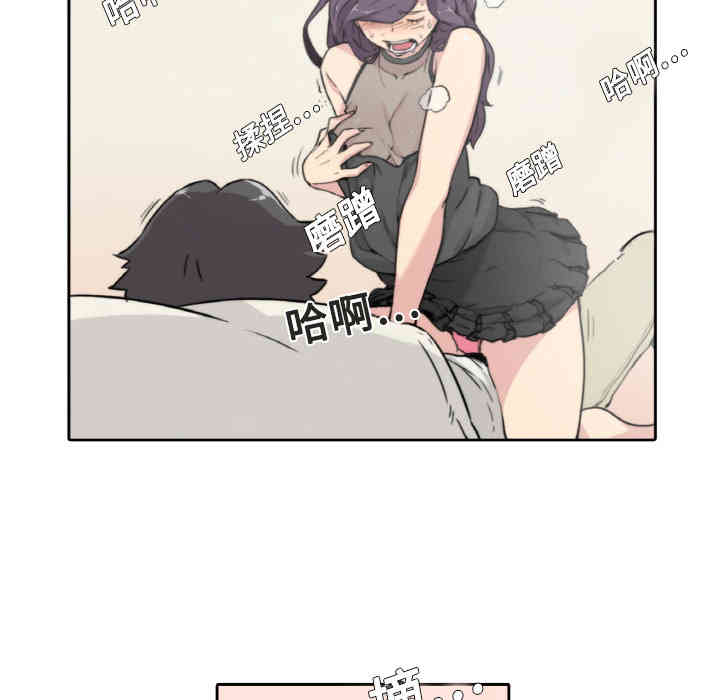 韩国漫画色花穴韩漫_色花穴-第一话在线免费阅读-韩国漫画-第74张图片