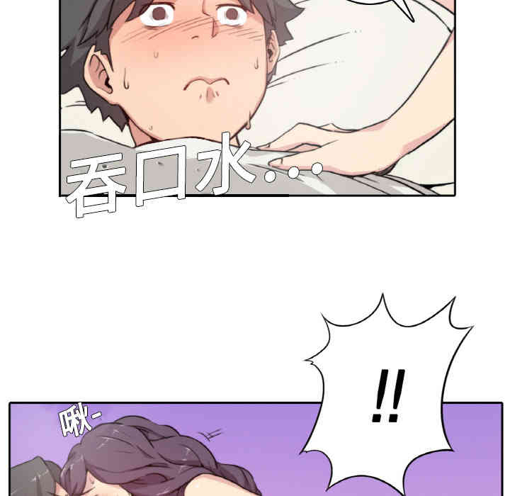 韩国漫画色花穴韩漫_色花穴-第一话在线免费阅读-韩国漫画-第76张图片