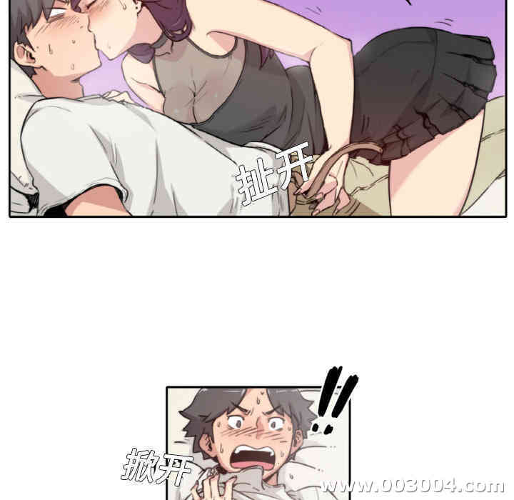 韩国漫画色花穴韩漫_色花穴-第一话在线免费阅读-韩国漫画-第77张图片