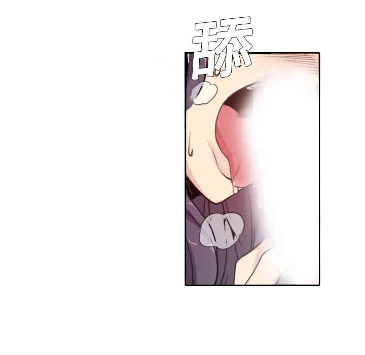 韩国漫画色花穴韩漫_色花穴-第一话在线免费阅读-韩国漫画-第82张图片