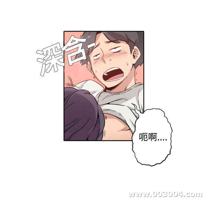 韩国漫画色花穴韩漫_色花穴-第一话在线免费阅读-韩国漫画-第83张图片