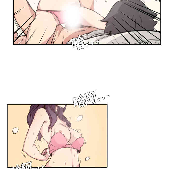 韩国漫画色花穴韩漫_色花穴-第一话在线免费阅读-韩国漫画-第86张图片