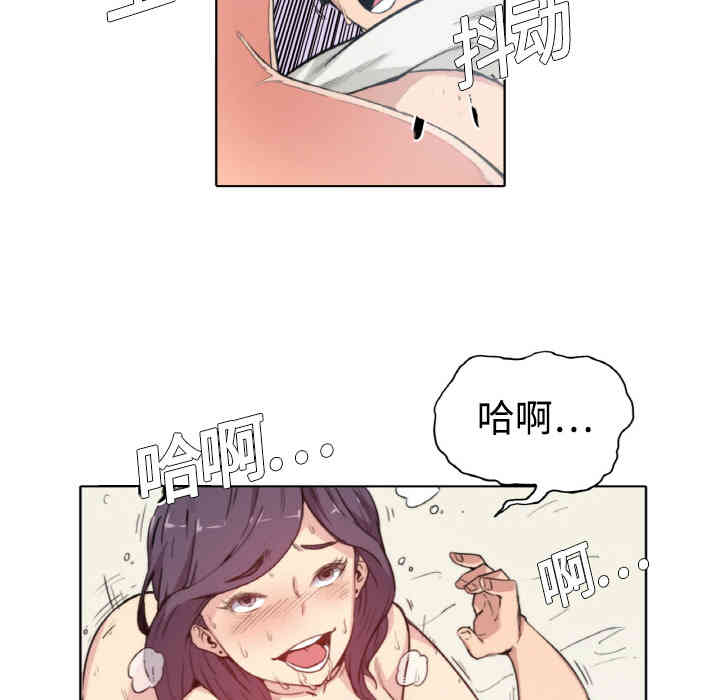 韩国漫画色花穴韩漫_色花穴-第一话在线免费阅读-韩国漫画-第91张图片