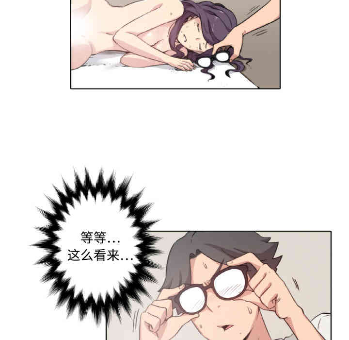 韩国漫画色花穴韩漫_色花穴-第一话在线免费阅读-韩国漫画-第106张图片