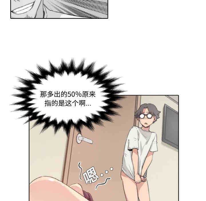 韩国漫画色花穴韩漫_色花穴-第一话在线免费阅读-韩国漫画-第108张图片