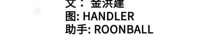 韩国漫画色花穴韩漫_色花穴-第一话在线免费阅读-韩国漫画-第124张图片