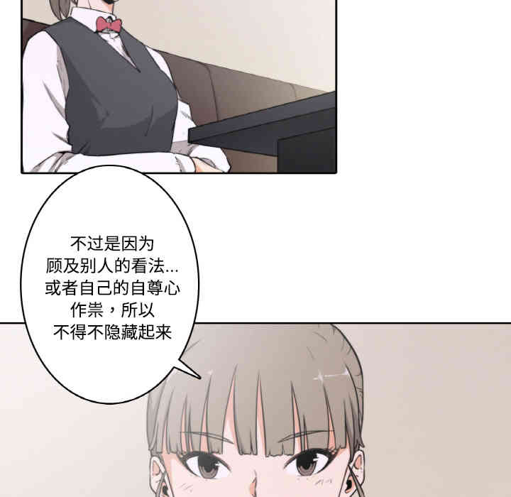 韩国漫画色花穴韩漫_色花穴-第2话在线免费阅读-韩国漫画-第7张图片