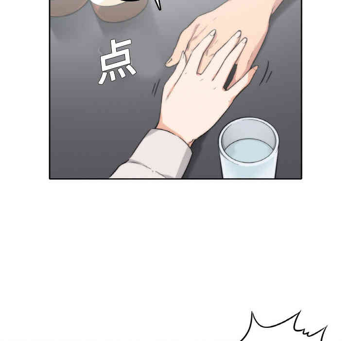 韩国漫画色花穴韩漫_色花穴-第2话在线免费阅读-韩国漫画-第12张图片