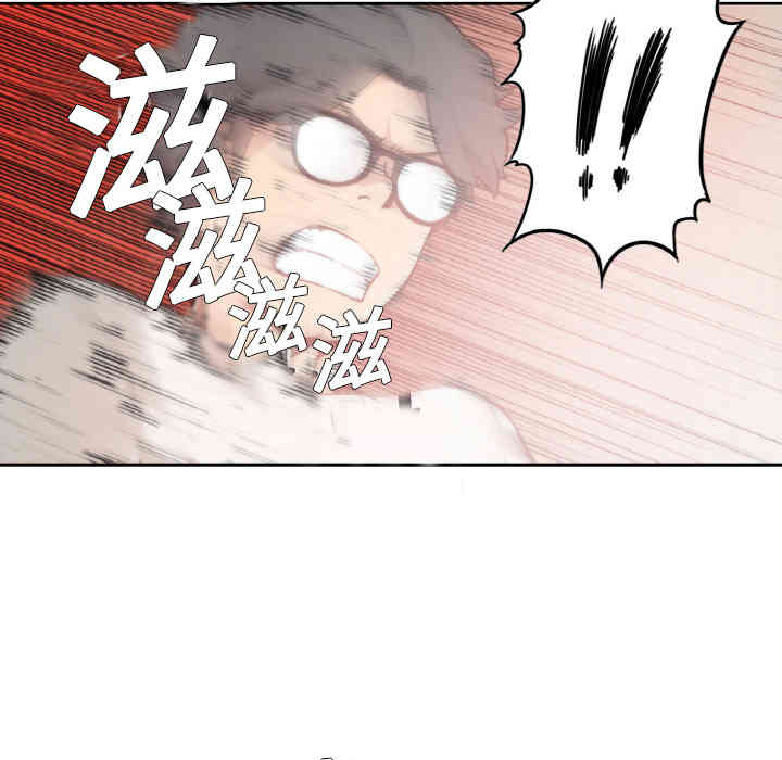 韩国漫画色花穴韩漫_色花穴-第2话在线免费阅读-韩国漫画-第13张图片