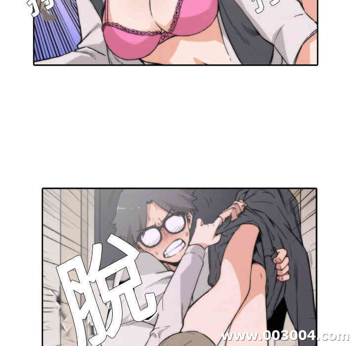 韩国漫画色花穴韩漫_色花穴-第2话在线免费阅读-韩国漫画-第23张图片