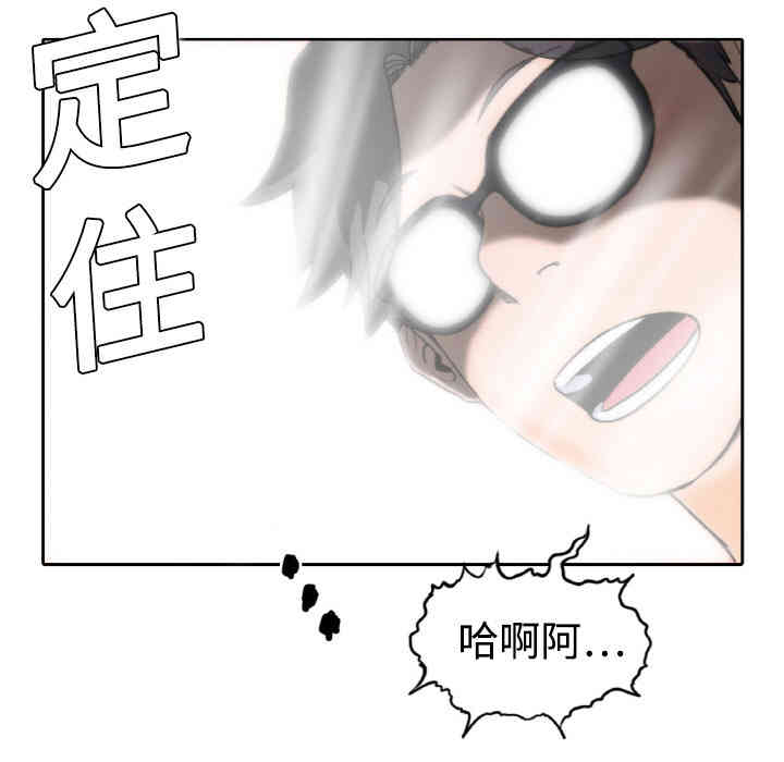 韩国漫画色花穴韩漫_色花穴-第2话在线免费阅读-韩国漫画-第27张图片