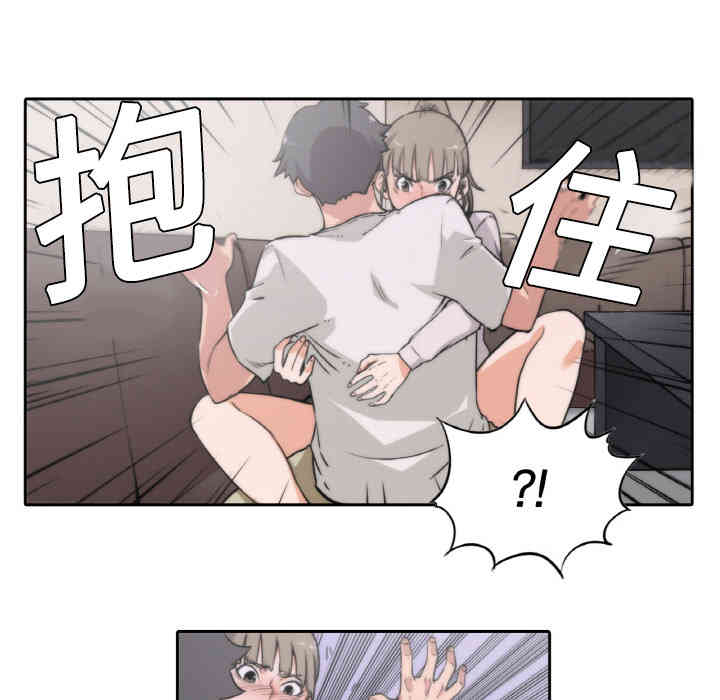 韩国漫画色花穴韩漫_色花穴-第2话在线免费阅读-韩国漫画-第28张图片